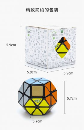 LanLan Hydrangea Tetrakaidecahedron-shaped Puzzle Black LanLan Hydrangea Tetrakaidecahedron-shaped Puzzle Black