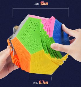 SENGSO 13-Layers Megaminx Cube Stickerless SENGSO 13-Layers Megaminx Cube Stickerless