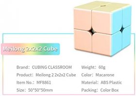 MoYu Classroom 2x2x2 Cube Macaroon Color MoYu Classroom 2x2x2 Cube Macaroon Color