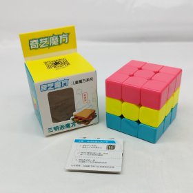 QiYi Caterpillar 3x3x3 Children's Series Cube QiYi Caterpillar 3x3x3 Children's Series Cube