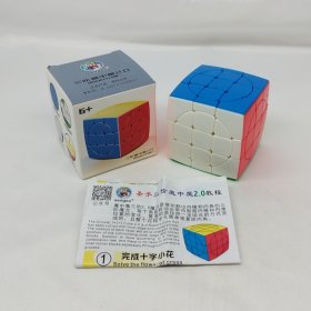 SENGSO Circular 3x3x3 Cube Ⅱ Stickerless SENGSO Circular 3x3x3 Cube Ⅱ Stickerless