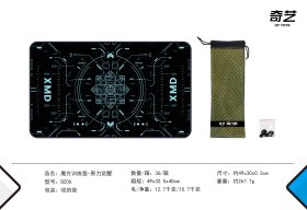QiYi Force Awakens Mat 49cm * 30cm QiYi Force Awakens Mat 49cm * 30cm